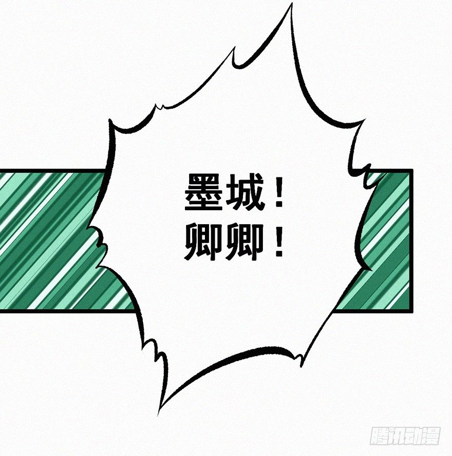 风筝-第25话