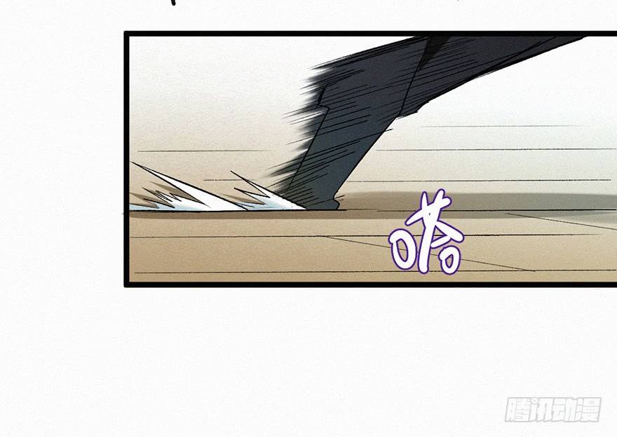 风筝-第25话