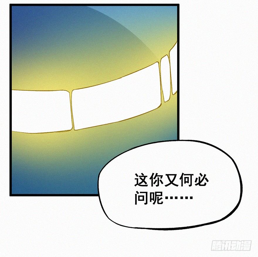 时限-第27话