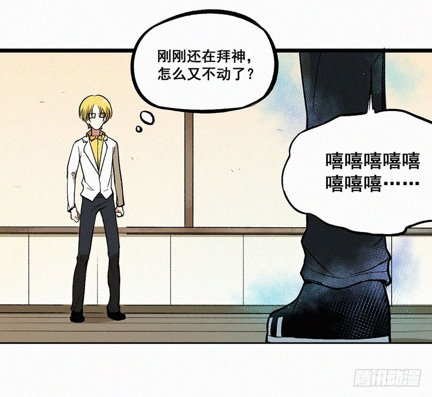 时限-第27话