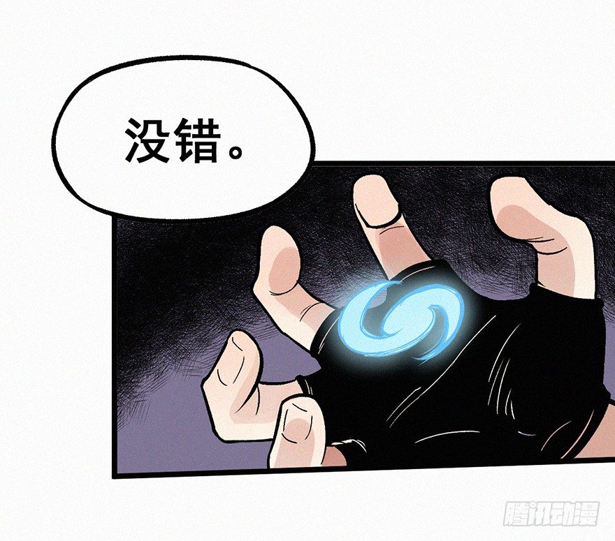 时限-第27话