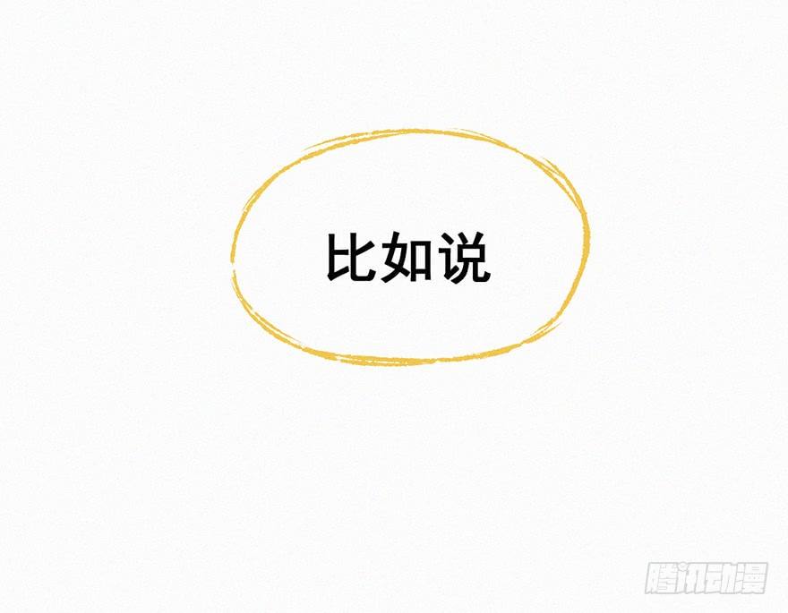 时限-第27话