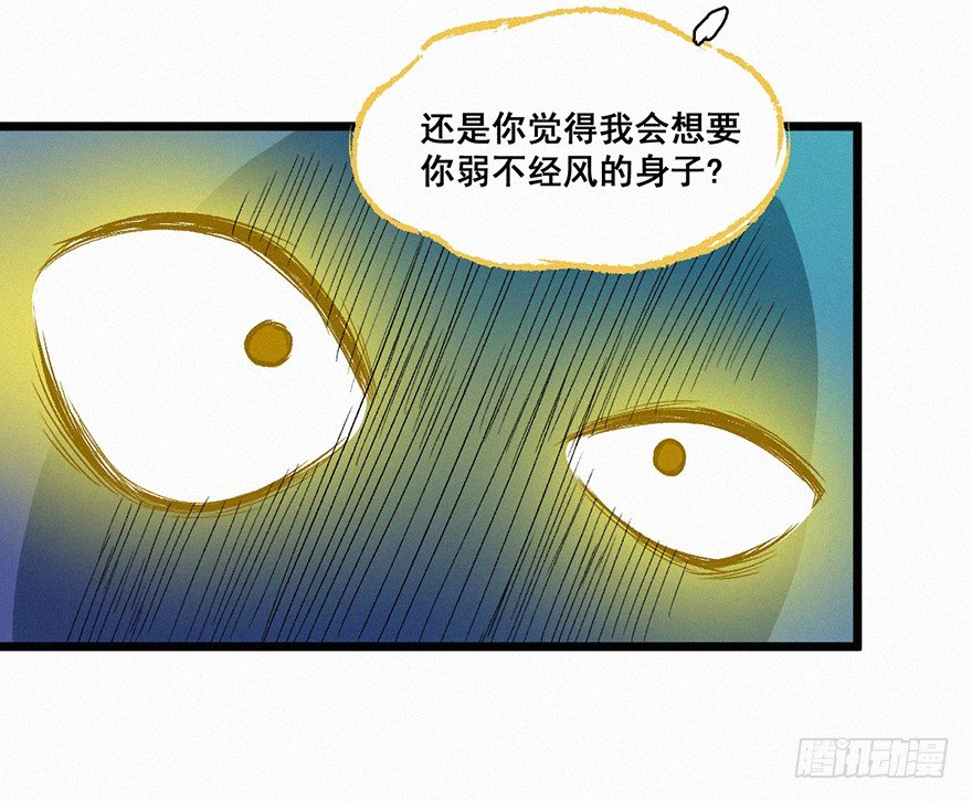 时限-第27话