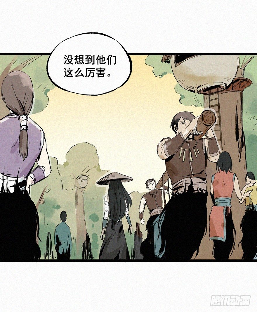 印记(1/2)-第29话
