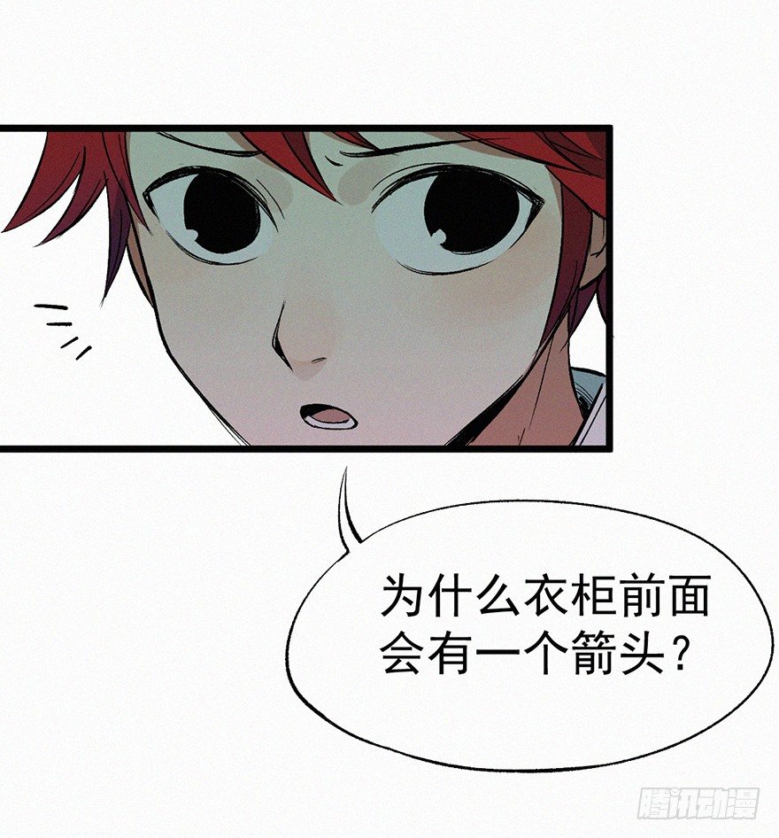 密码-第31话