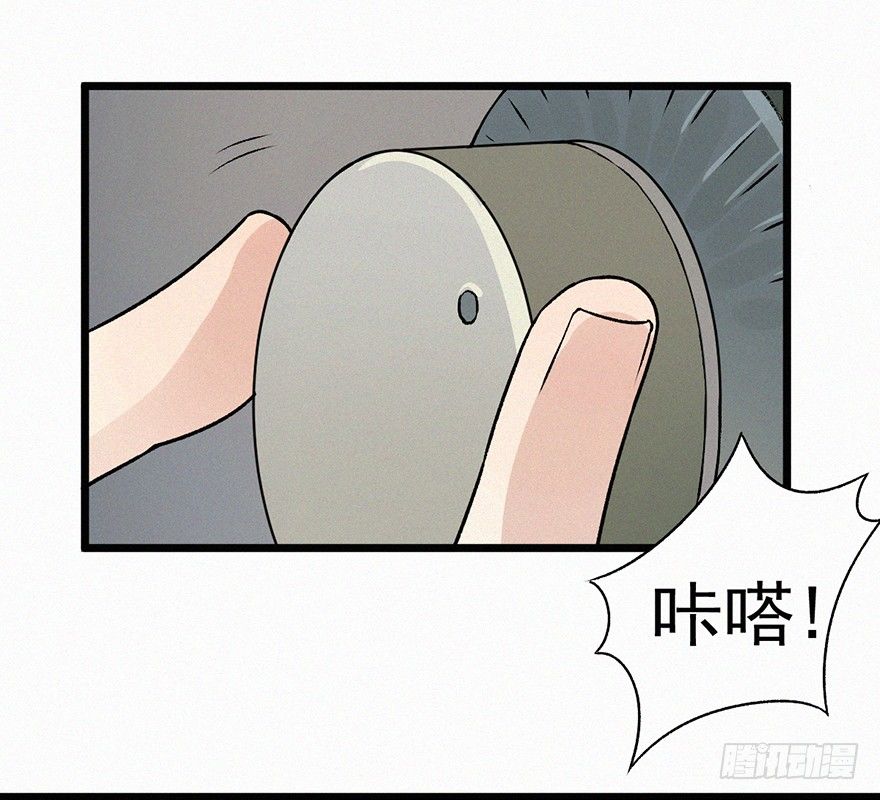 密码-第31话
