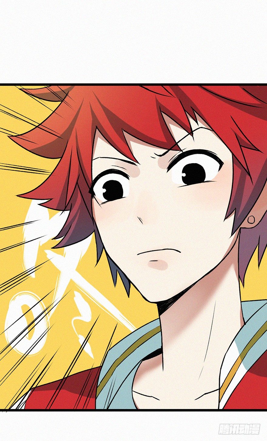 密码-第31话