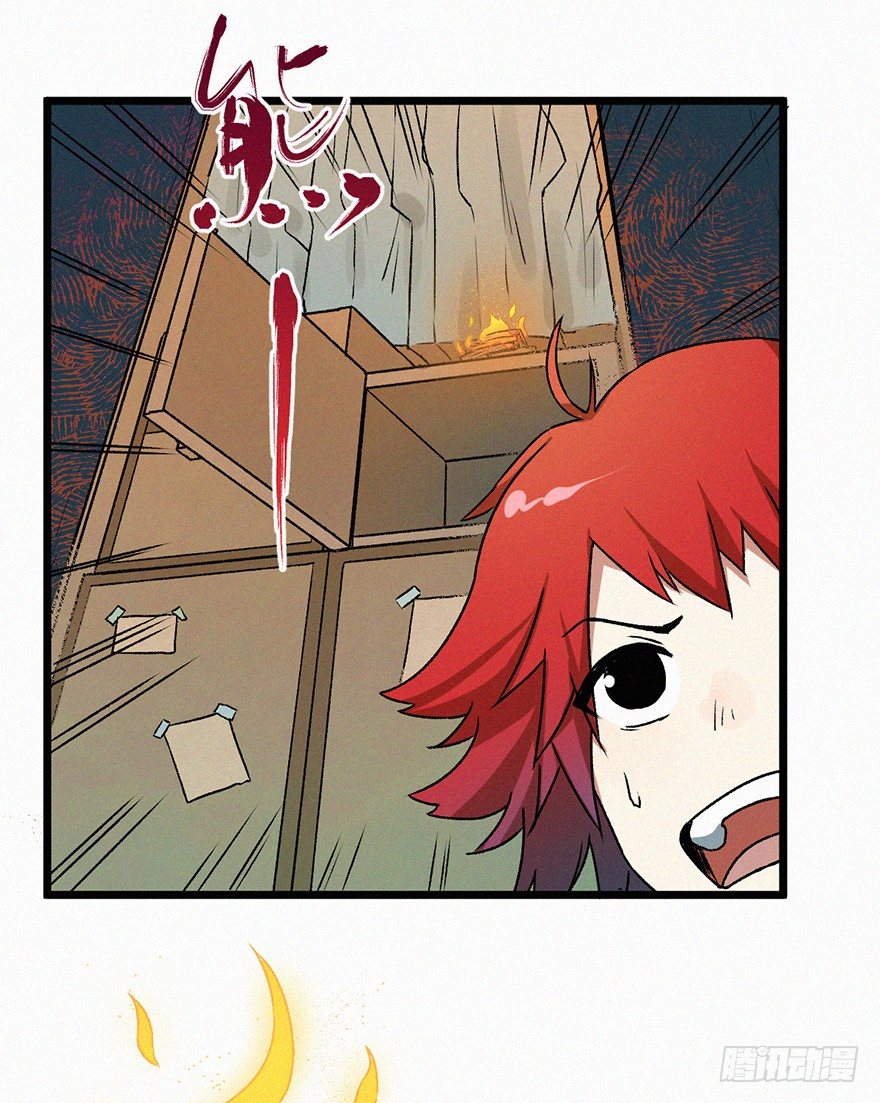 密码-第31话