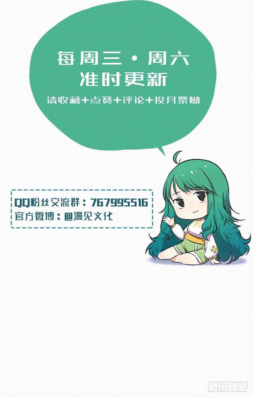 密码-第31话