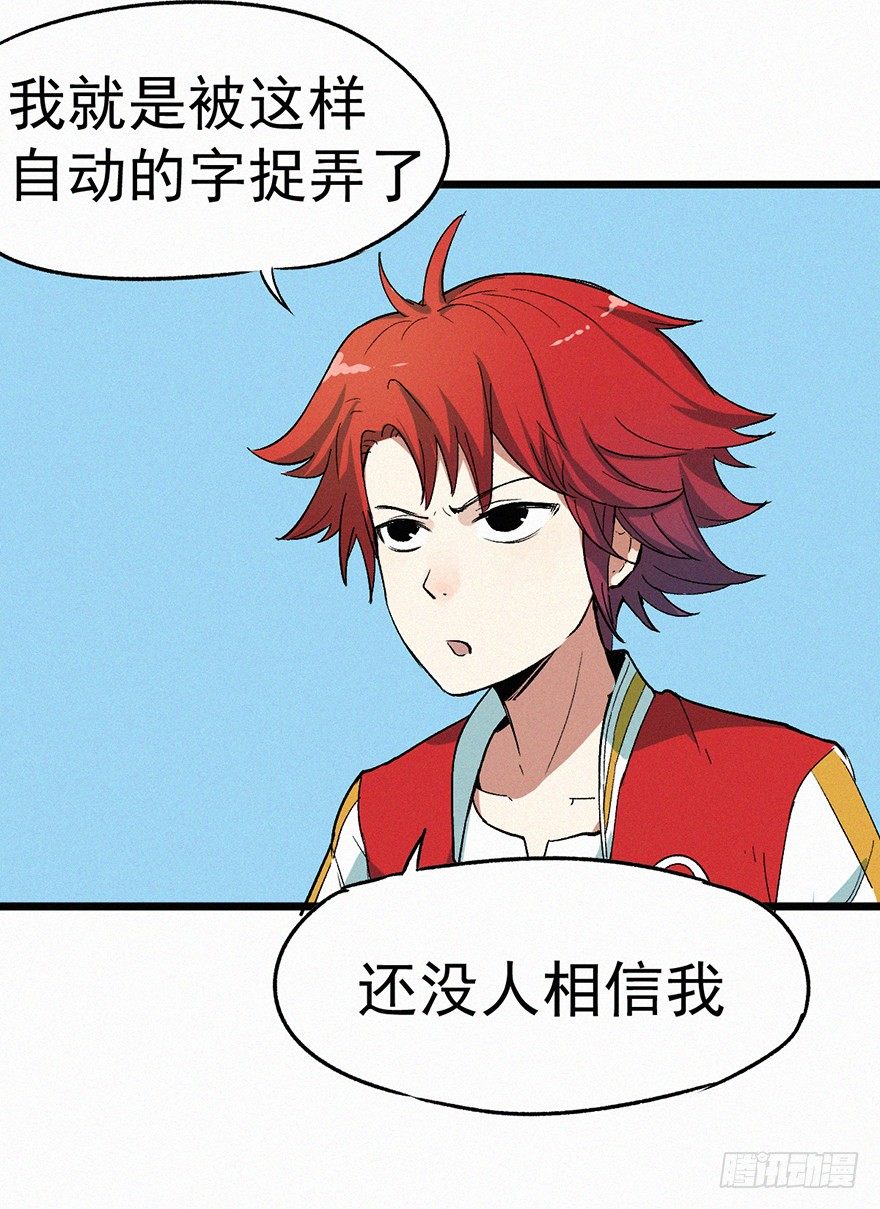 密码-第31话