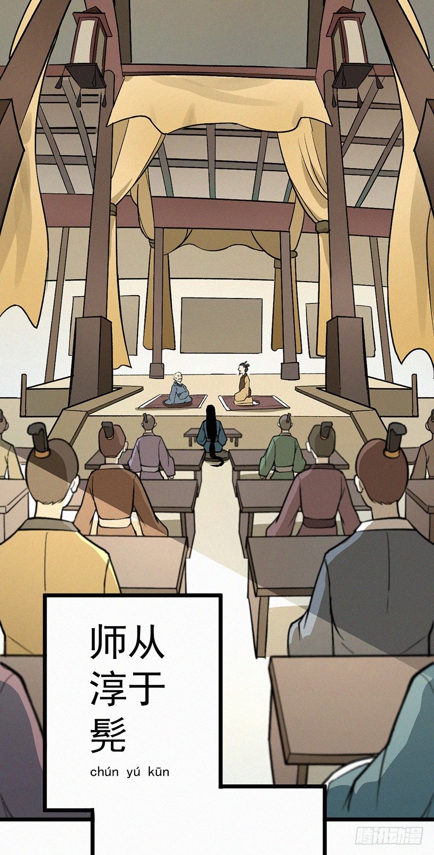 往事-第33话