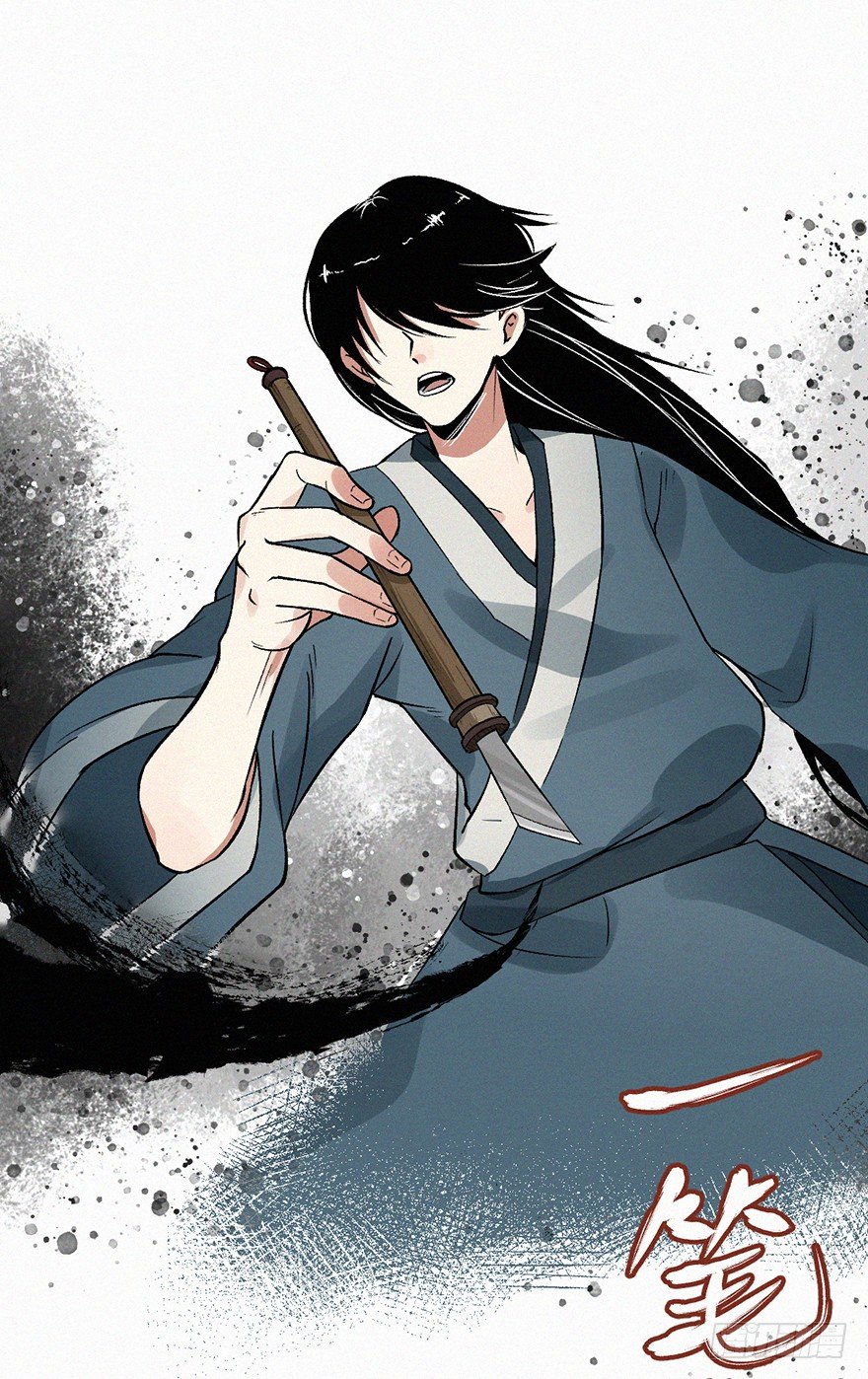 往事-第33话
