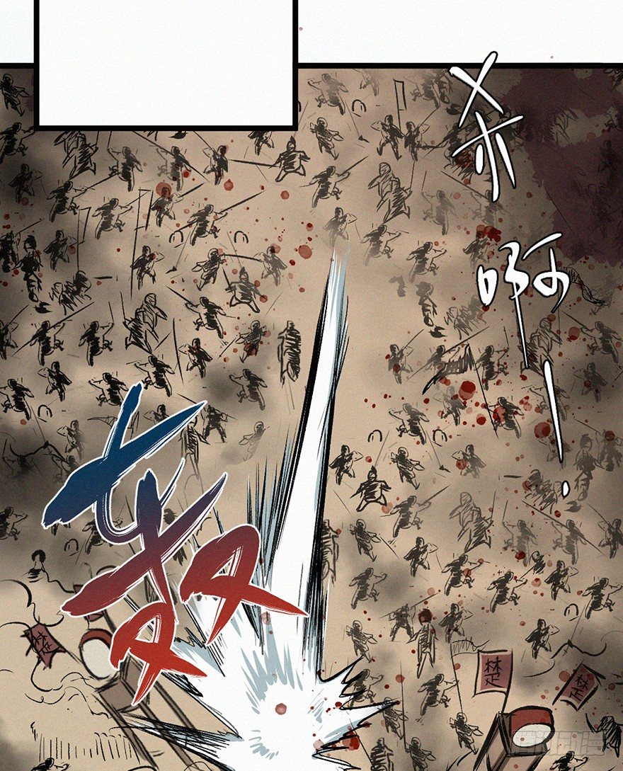往事-第33话