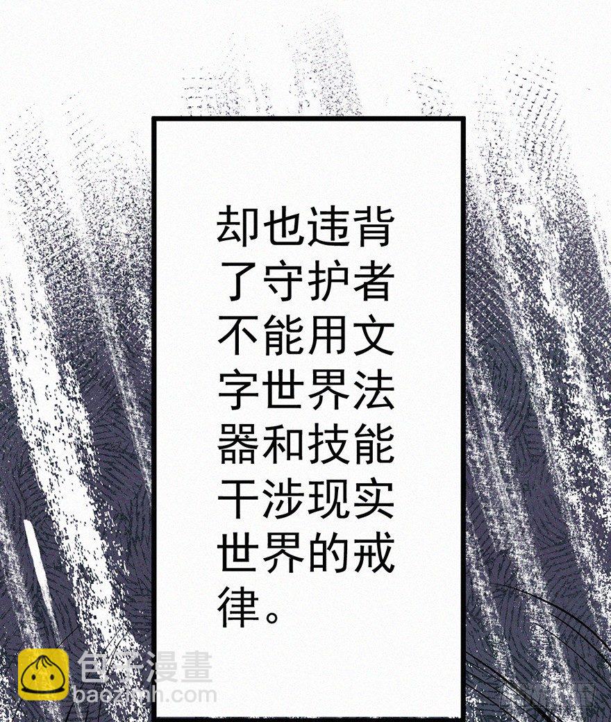 往事-第33话