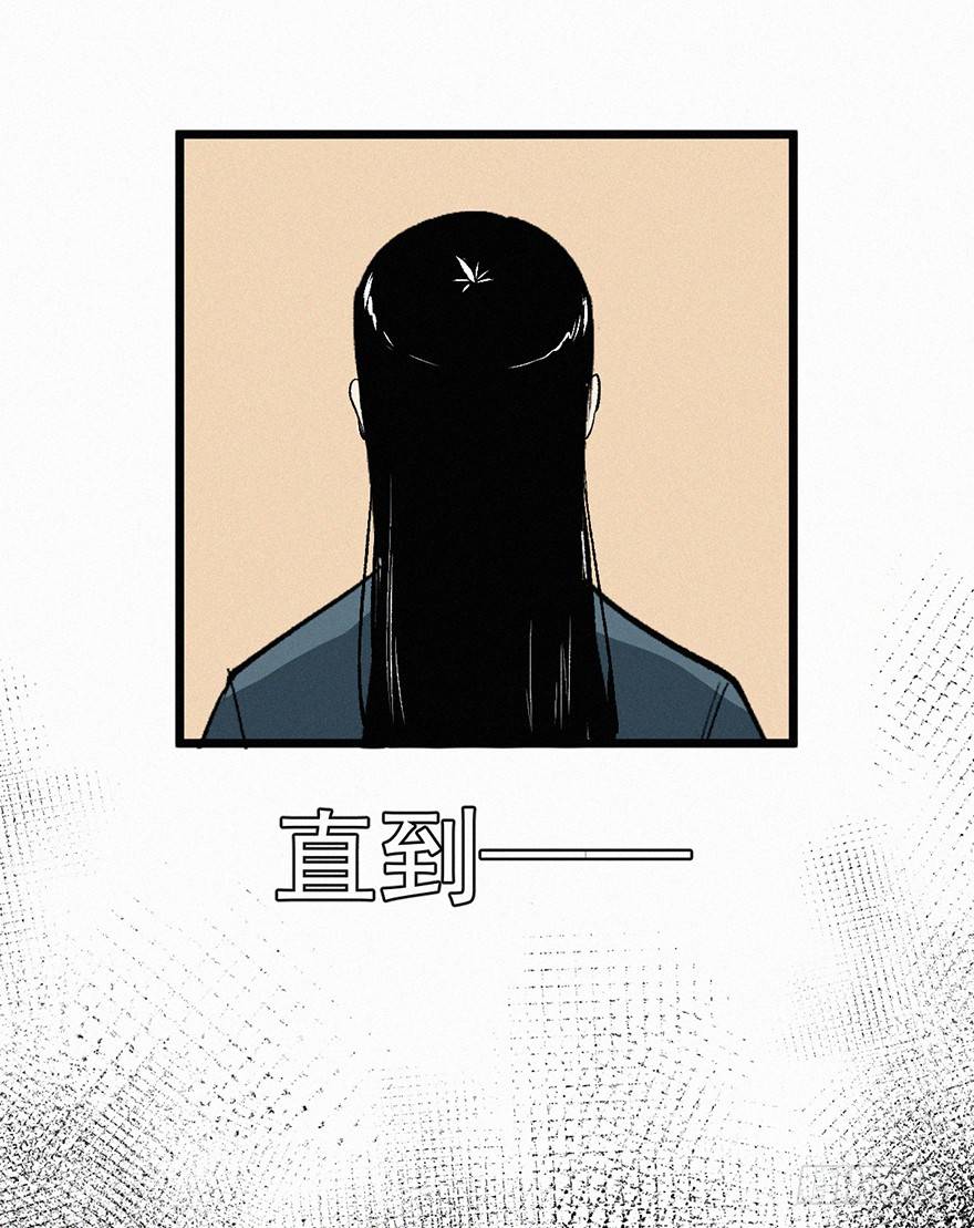 往事-第33话