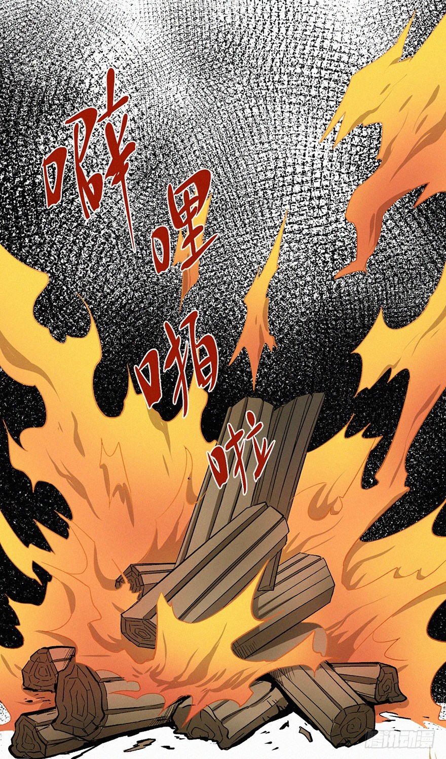 往事-第33话
