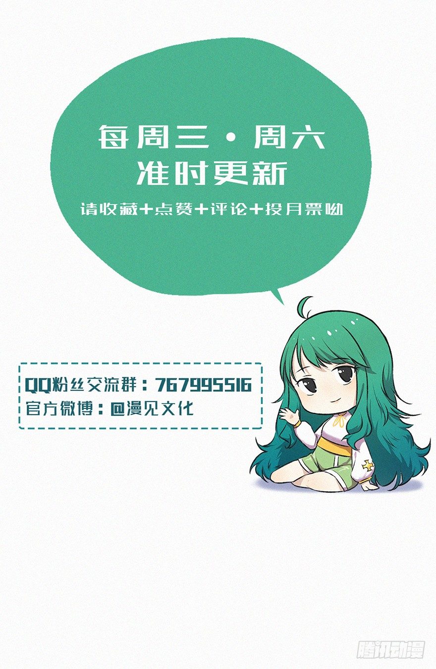 往事-第33话