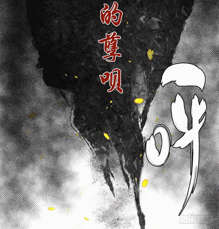 暴走(1/2)-第35话
