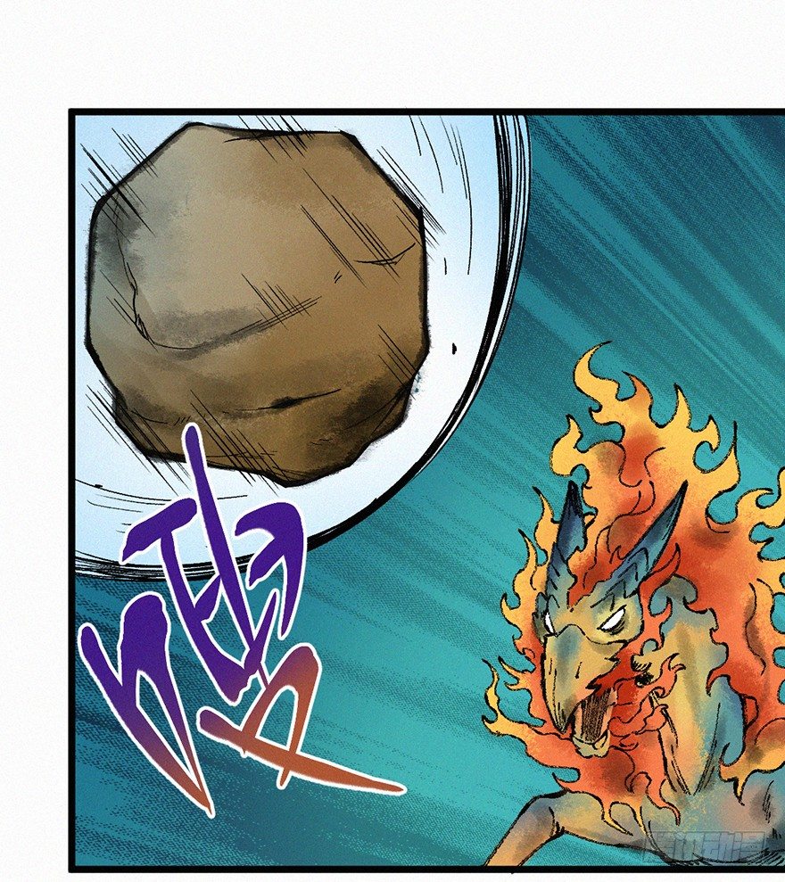 引开-第37话