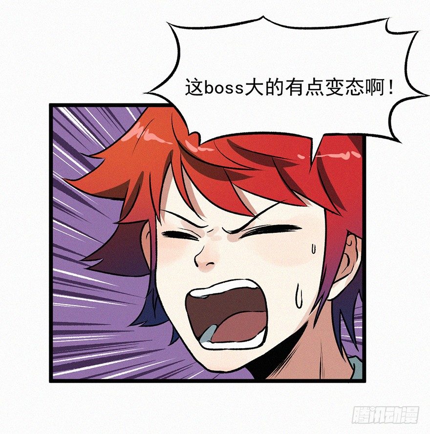 引开-第37话