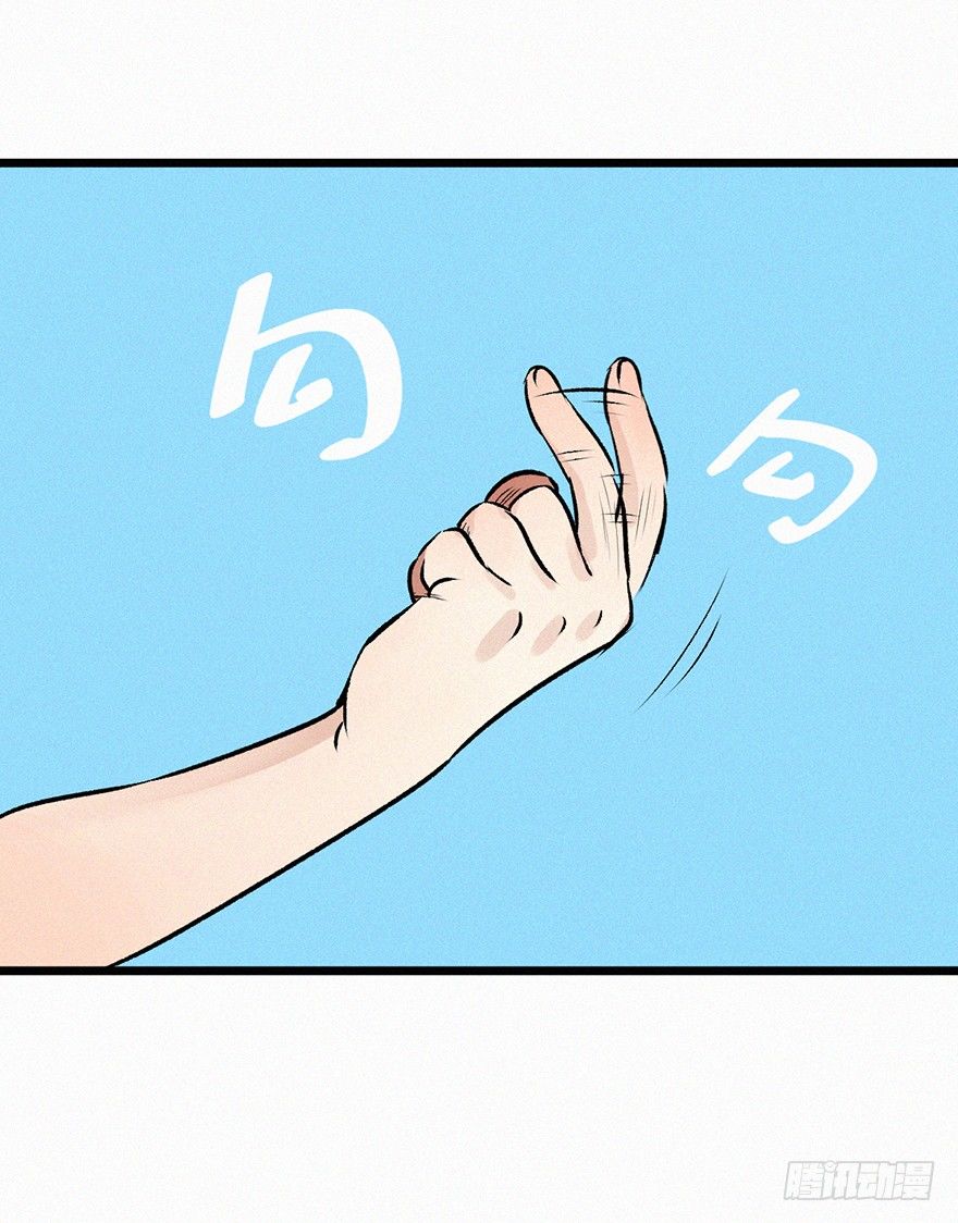 引开-第37话