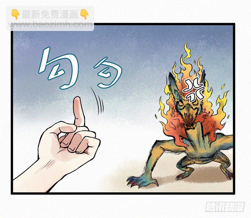 引开-第37话