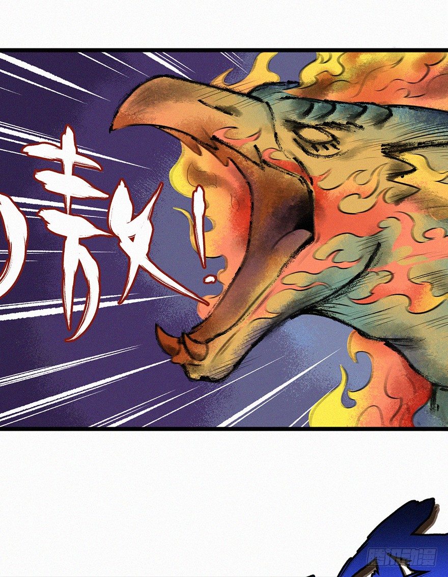 引开-第37话