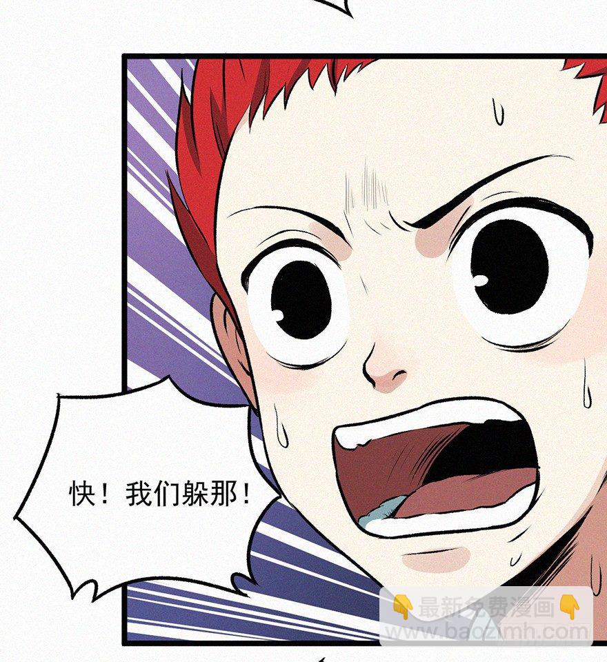 引开-第37话