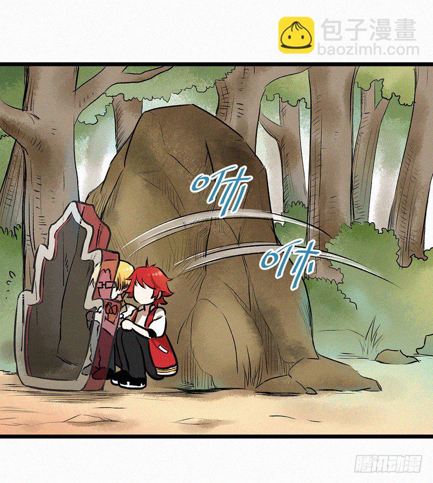 引开-第37话