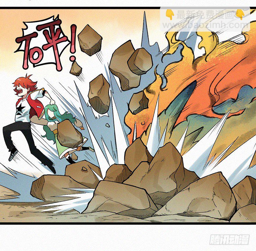 引开-第37话