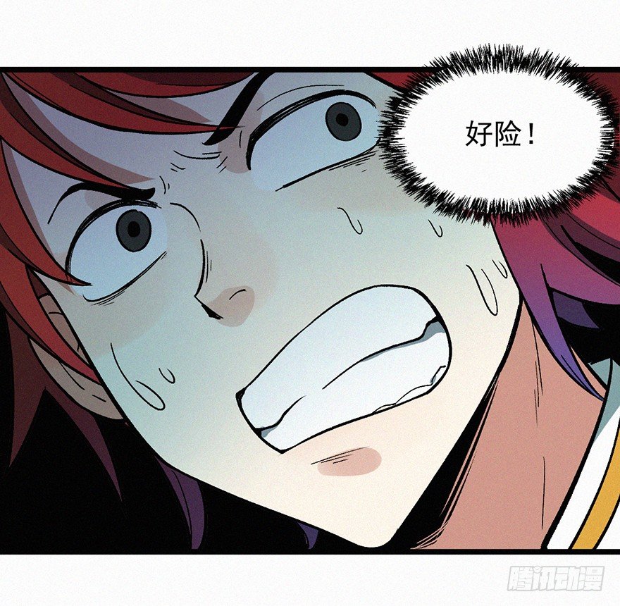 引开-第37话