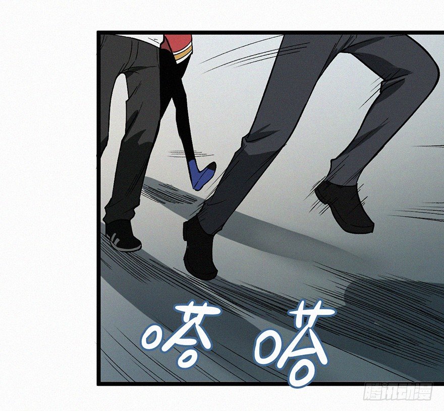 离火(1/2)-第39话