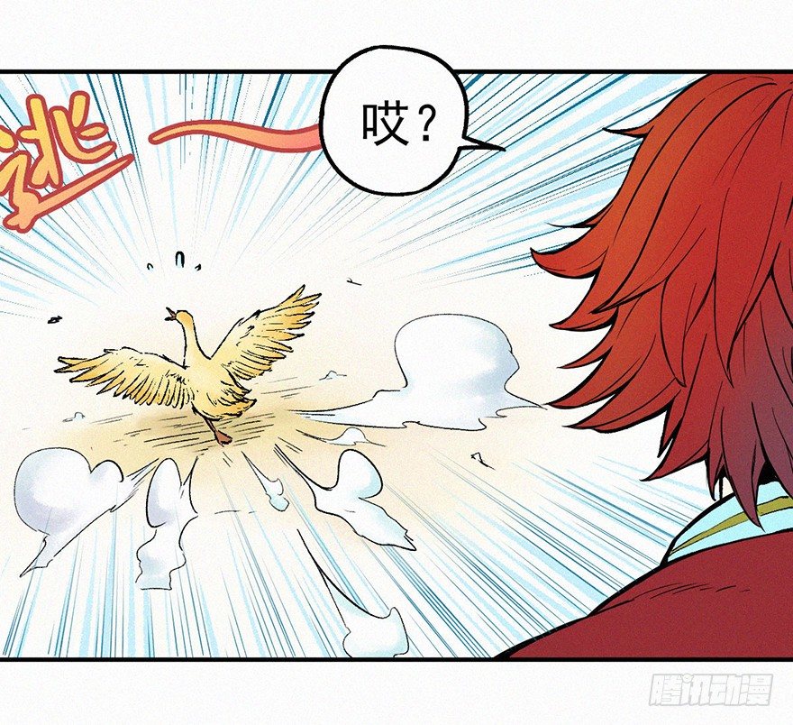 首战-第5话