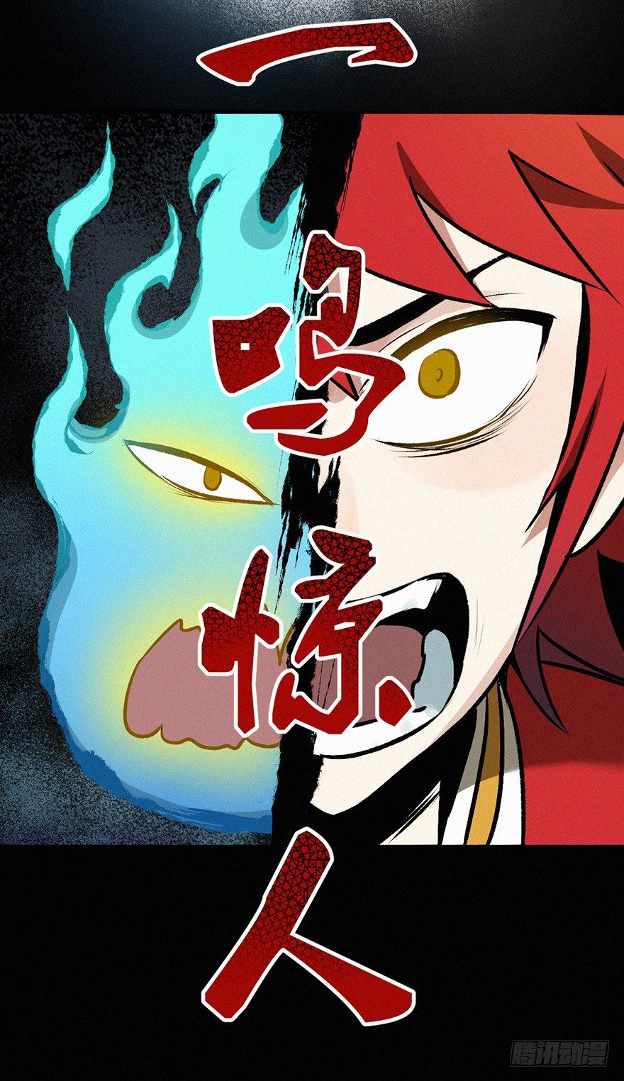 合一-第43话