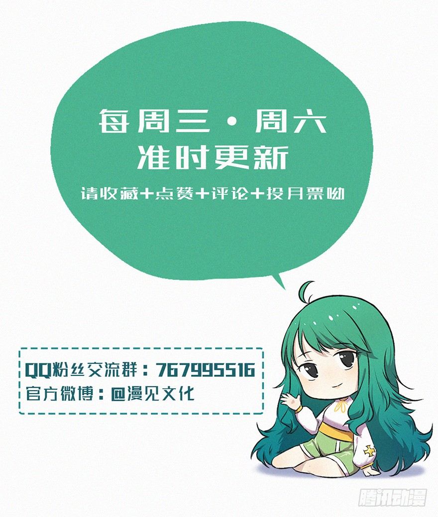 合一-第43话