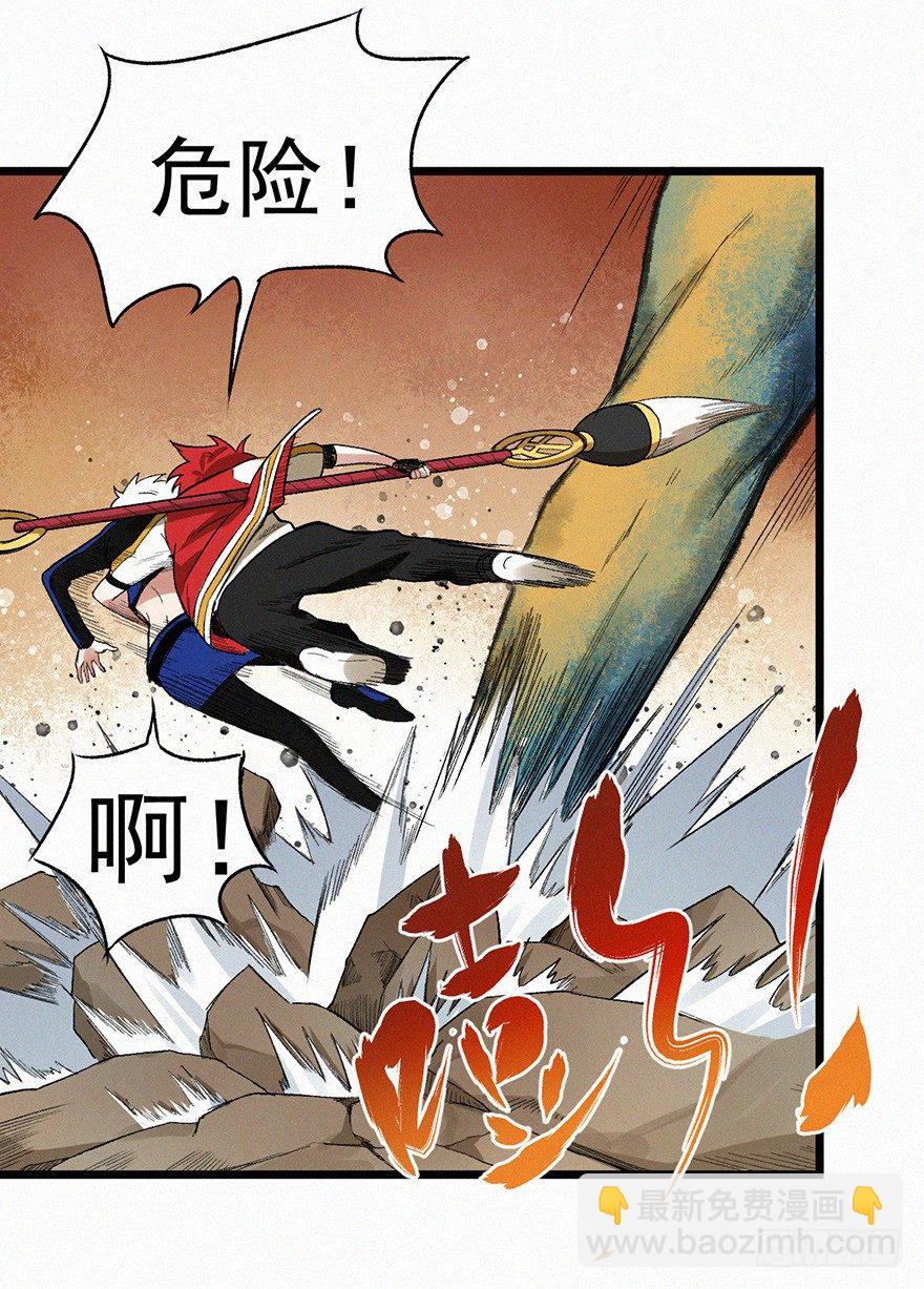 合一-第43话