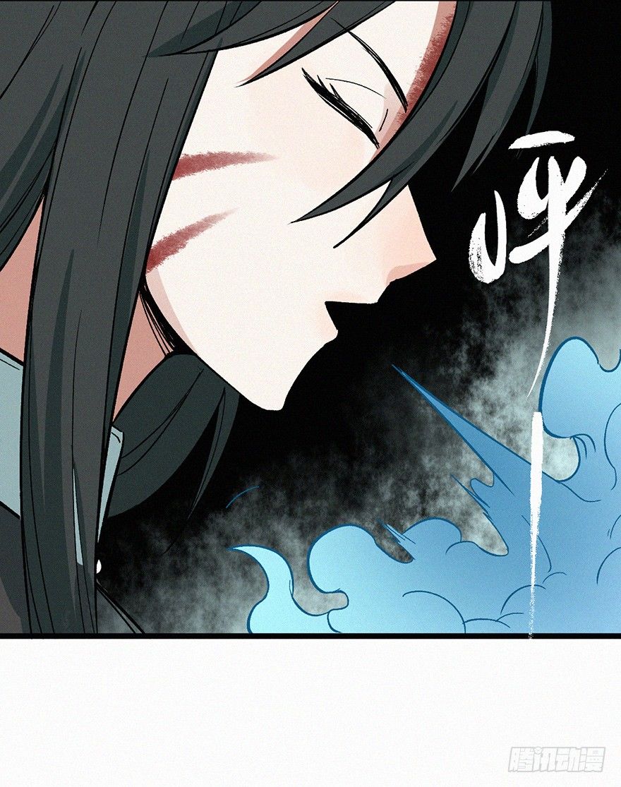 恶疾(1/2)-第45话
