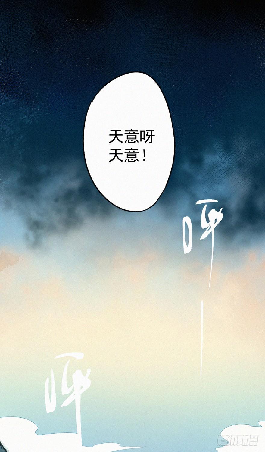 夜哭-第49话