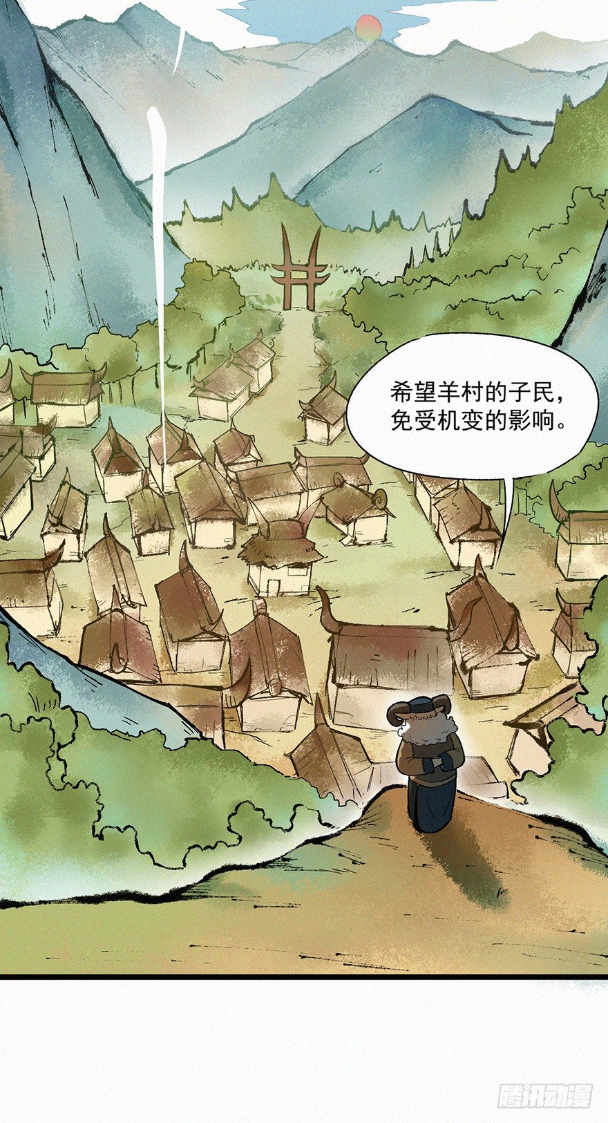 夜哭-第49话