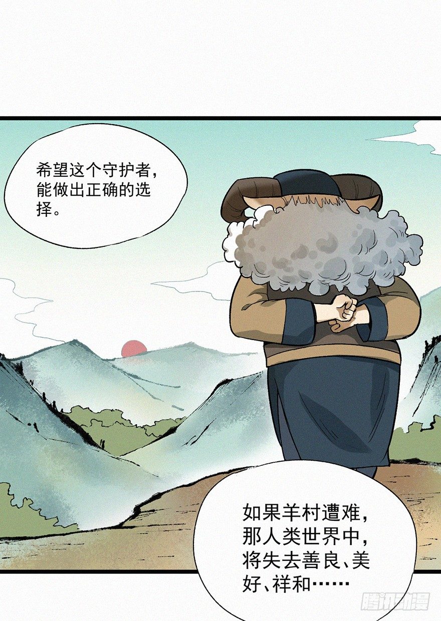 夜哭-第49话