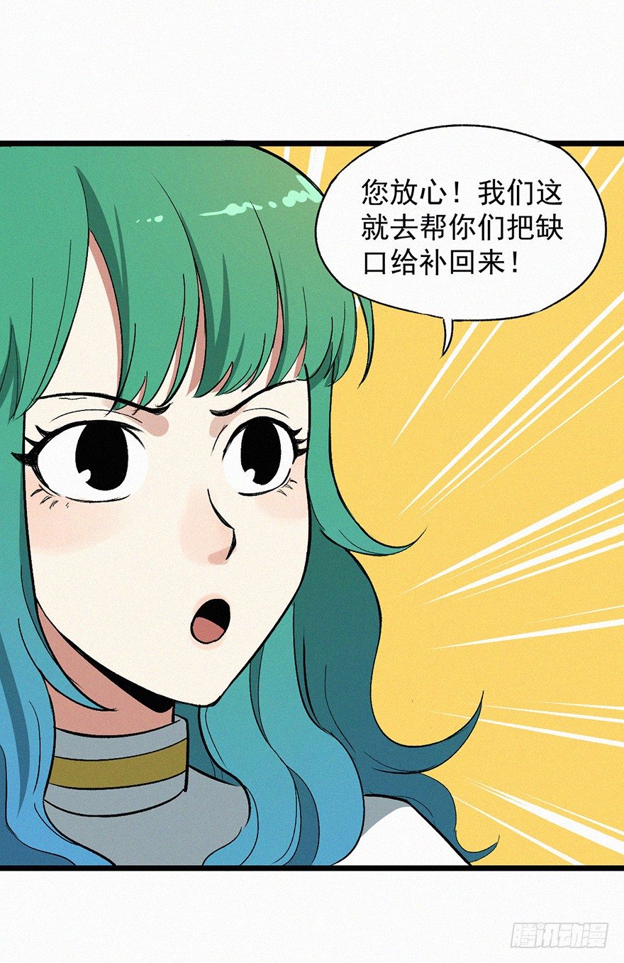 夜哭-第49话
