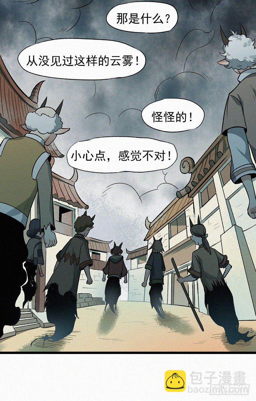 夜哭-第49话