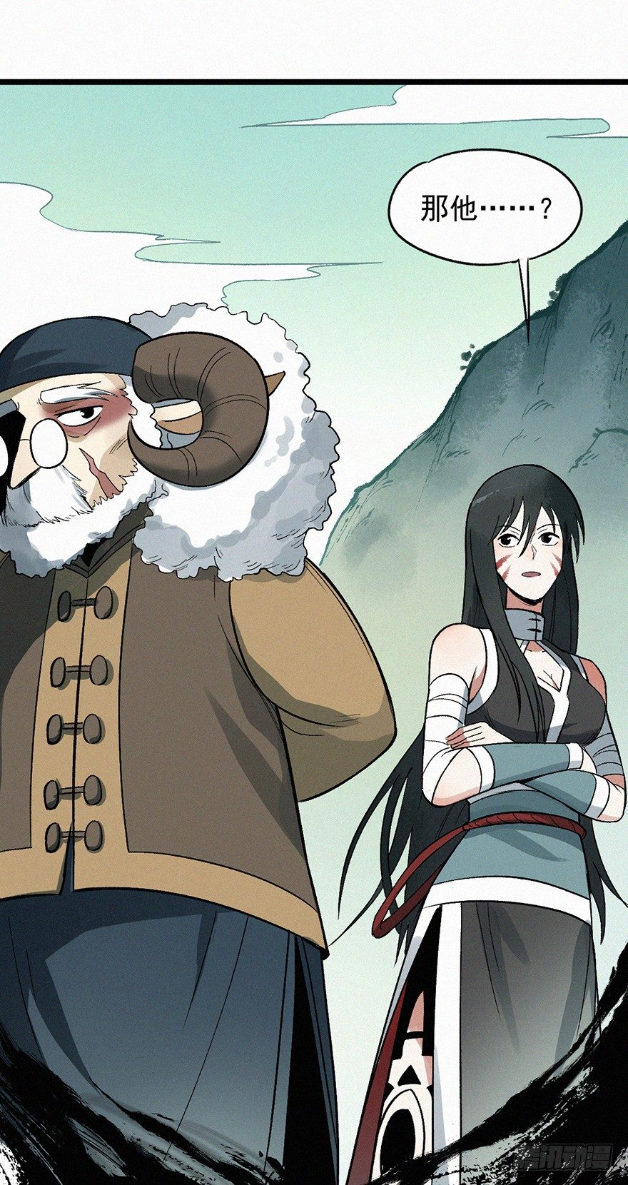 魂力-第51话