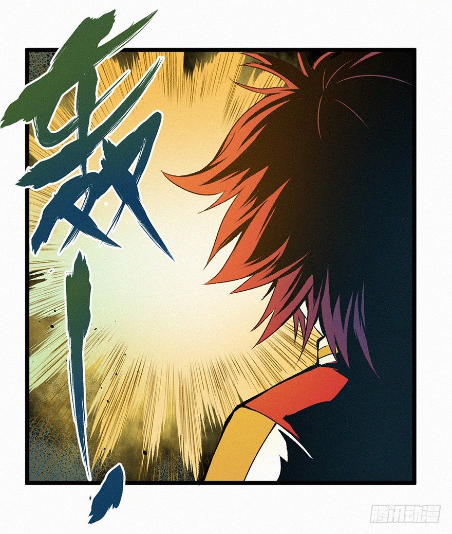 魂力-第51话