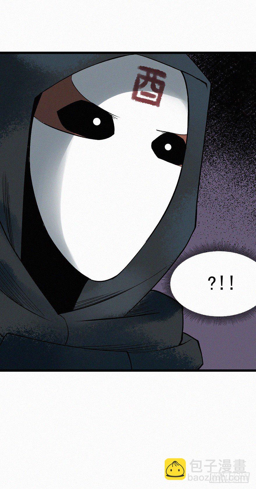 魂力-第51话