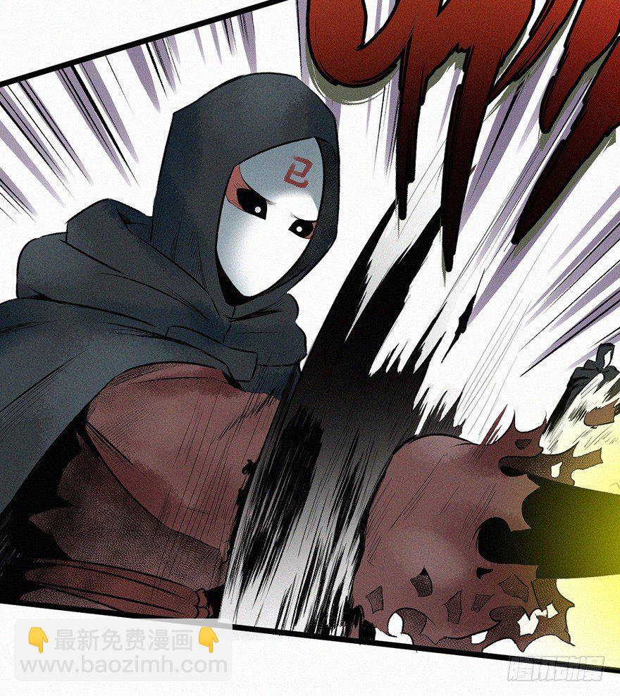 魂力-第51话