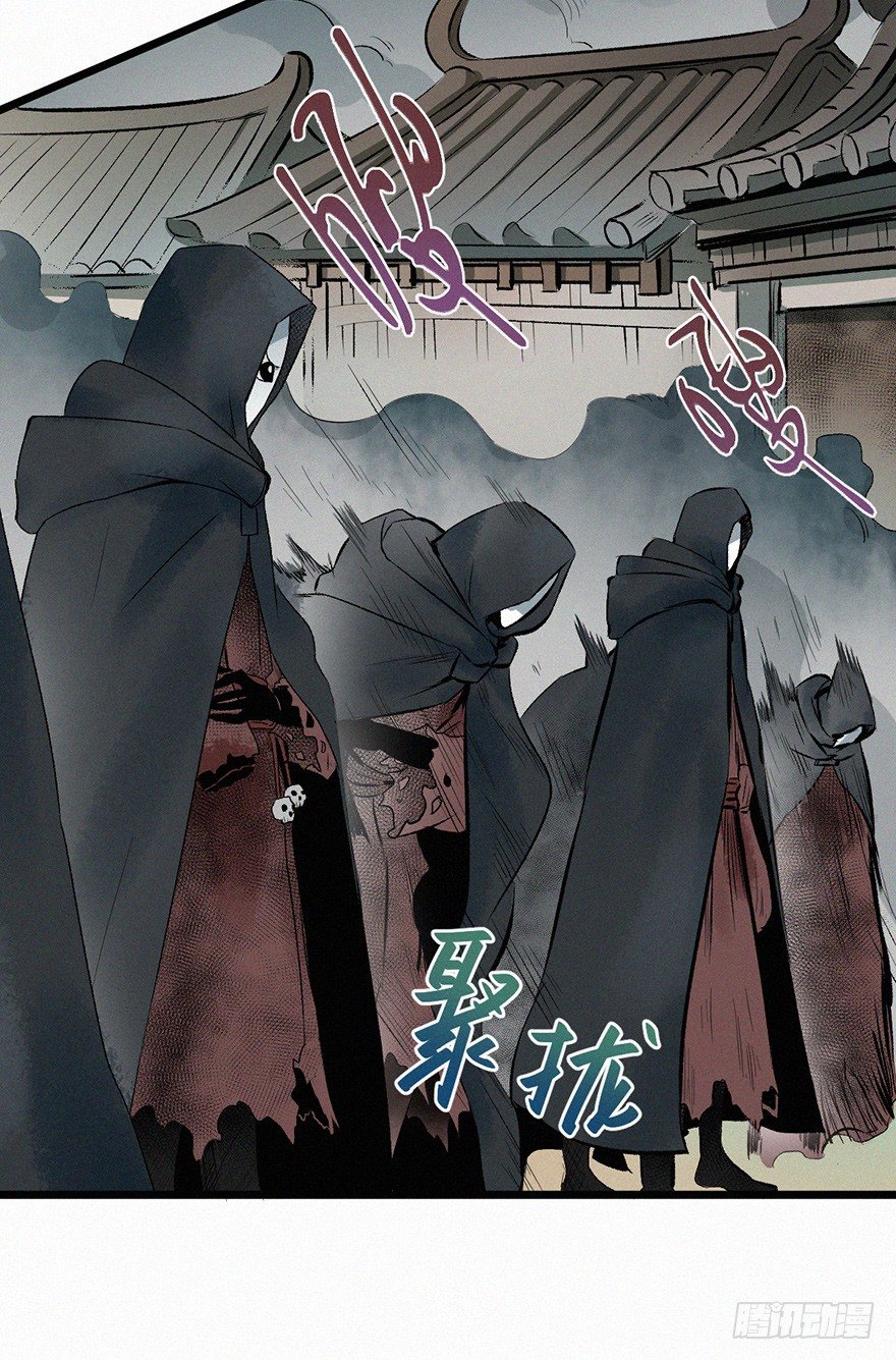 魂力-第51话