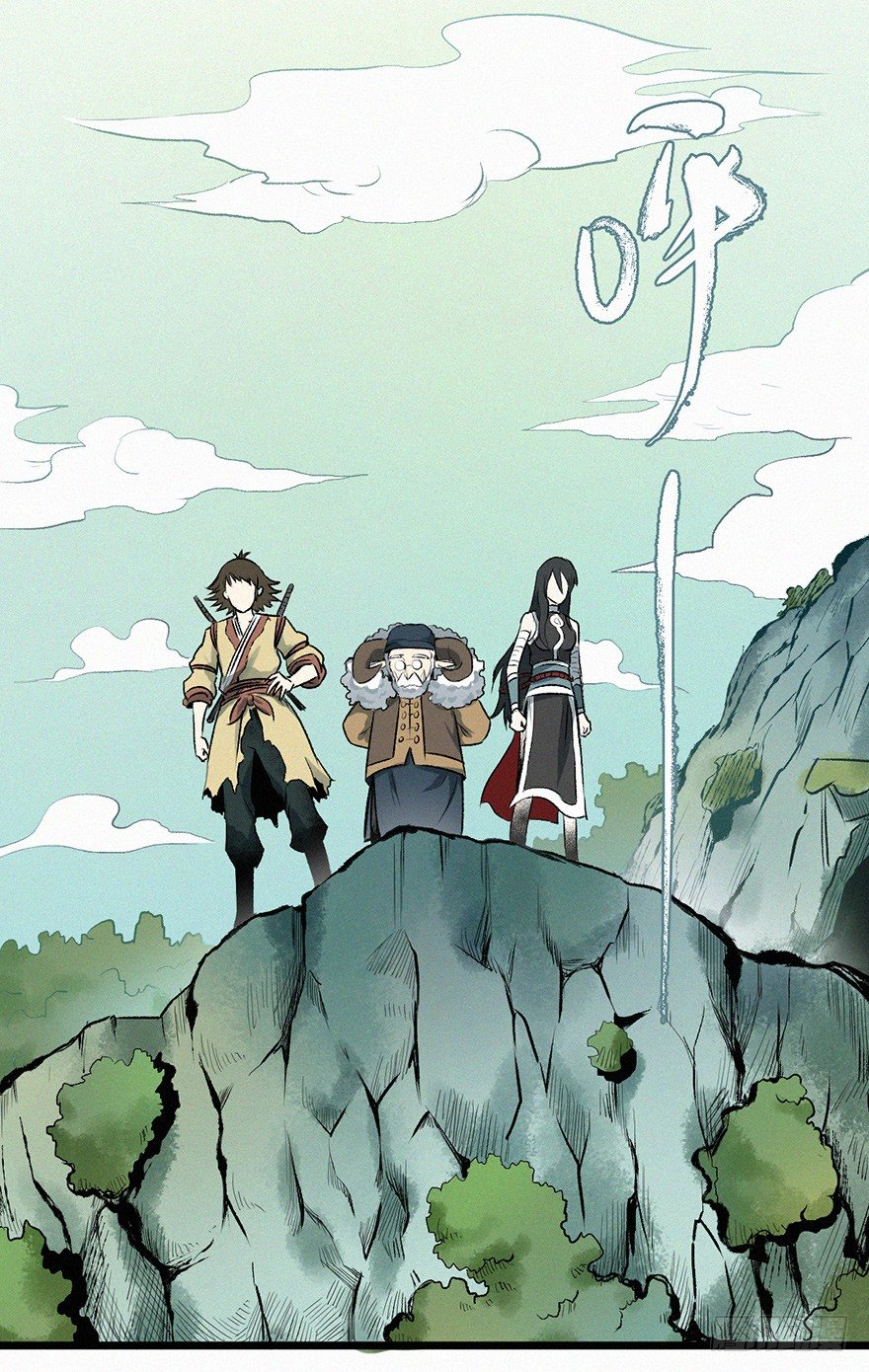 魂力-第51话