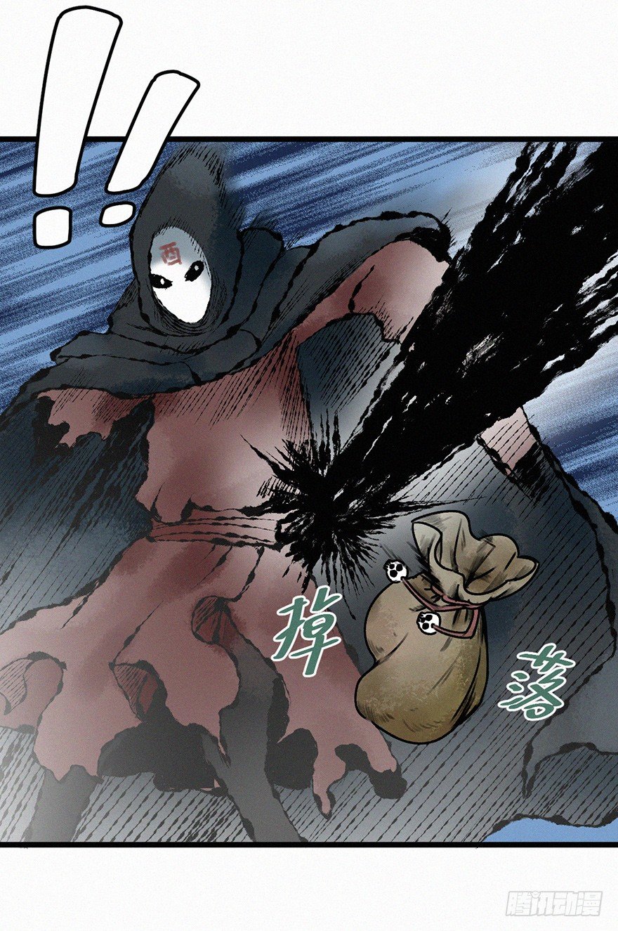 魂力-第51话