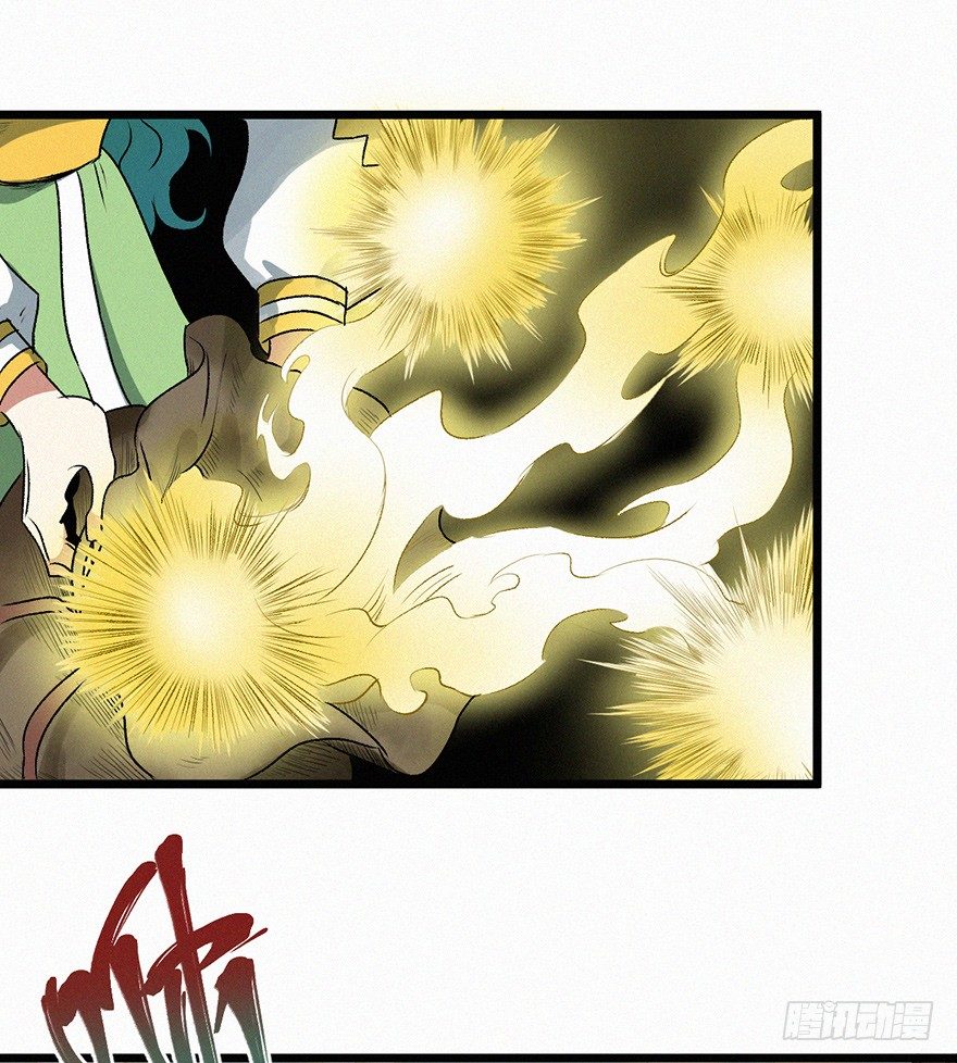 魂力-第51话